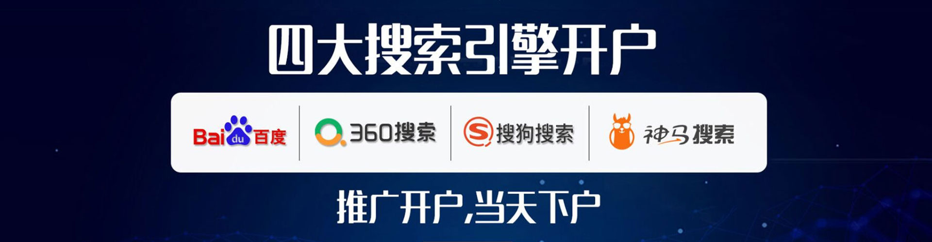 昭通sem代运营