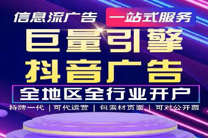 解析SEM代运营服务公司如何提升广告效果